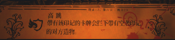 《邪惡冥刻》全成就解鎖和解謎流程圖文攻略分享