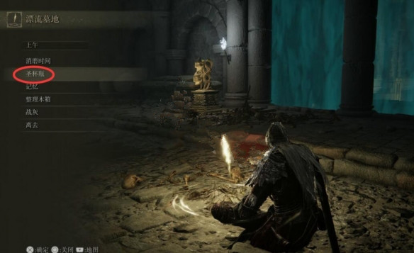 《艾爾登法環》賜福作用和雙持武器的使用方法