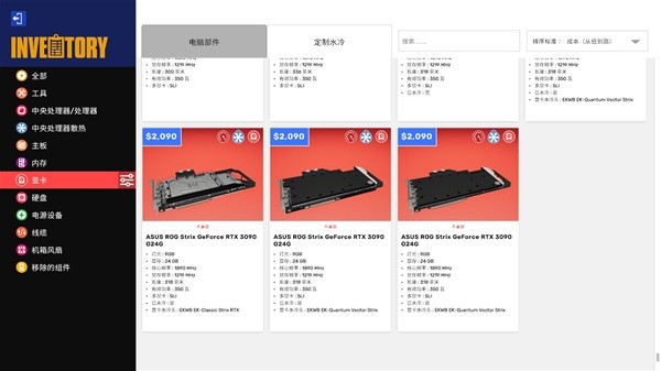 《裝機(jī)模擬器2》玩法及設(shè)定介紹