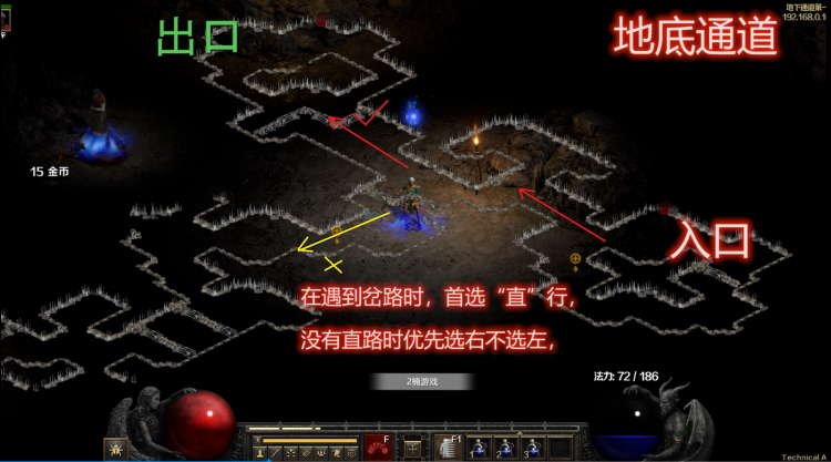《暗黑破壞神2重置版》第一章全地圖迷宮走法攻略教學(xué)