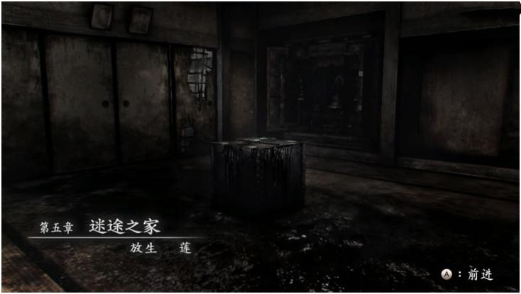 《零濡鴉之巫女》物品全收集流程攻略和全部結局匯總介紹