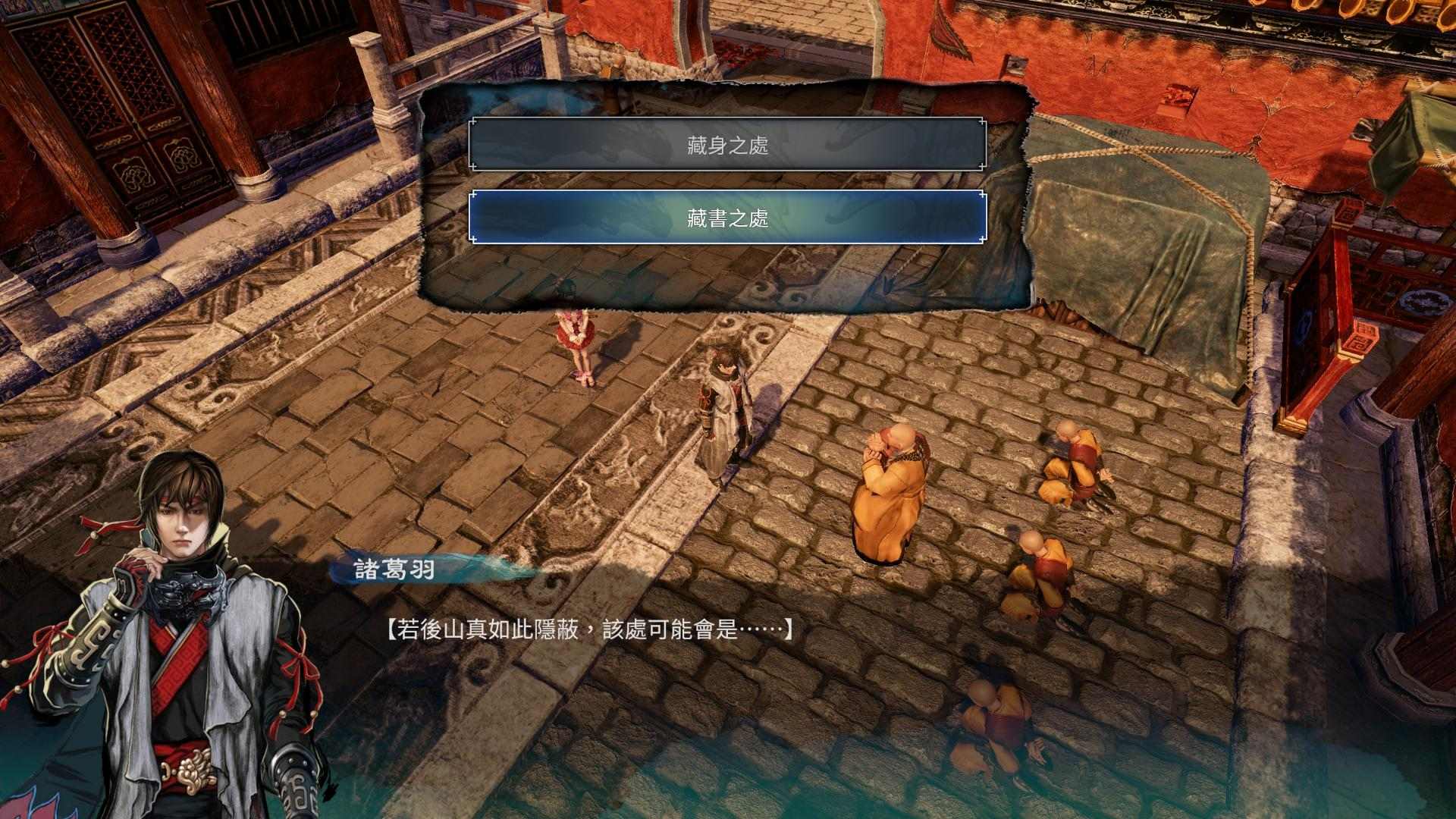 《天命奇御2》少林寺區(qū)域全支線任務攻略匯總分享