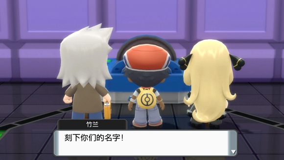 《寶可夢晶燦鉆石明亮珍珠》一周目圖文攻略分享