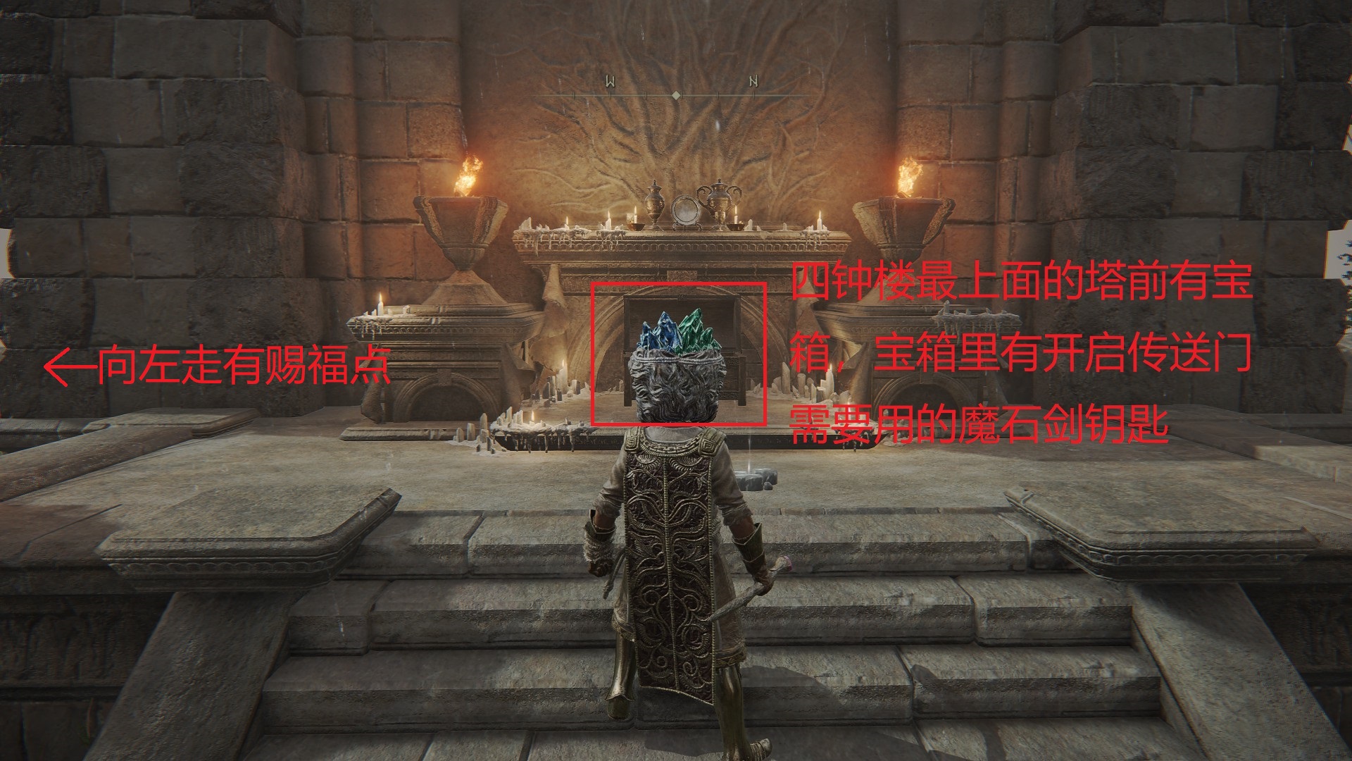 《艾爾登法環(huán)》白布怎么染血