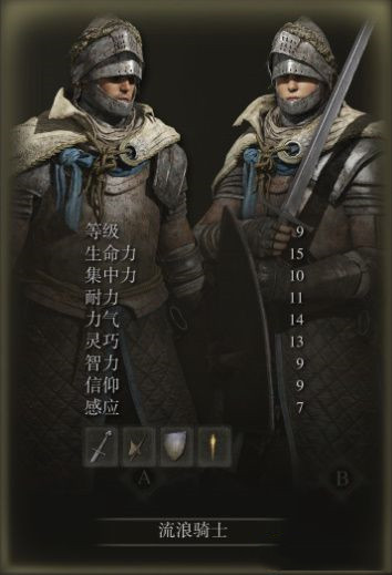 《艾爾登法環(huán)》全劇情流程圖文攻略 全任務(wù)全收集全boss打法詳解