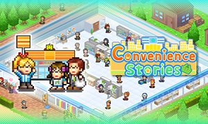 便利店开业日记
