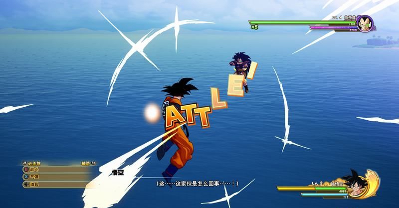 《龍珠Z卡卡羅特》全主線劇情圖文攻略分享