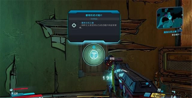 《無(wú)主之地3》全章節(jié)圖文攻略下篇匯總