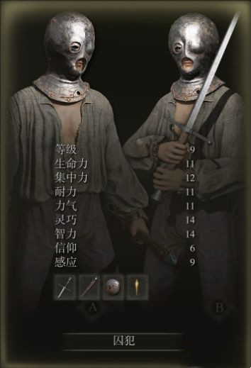 《艾爾登法環(huán)》全劇情流程圖文攻略 全任務(wù)全收集全boss打法詳解
