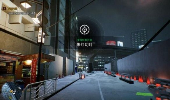 《幽靈線東京》月亮觀測數(shù)據(jù)獲取流程攻略