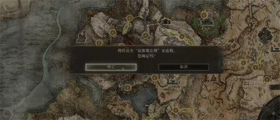 《艾爾登法環(huán)》彗星亞滋勒位置介紹