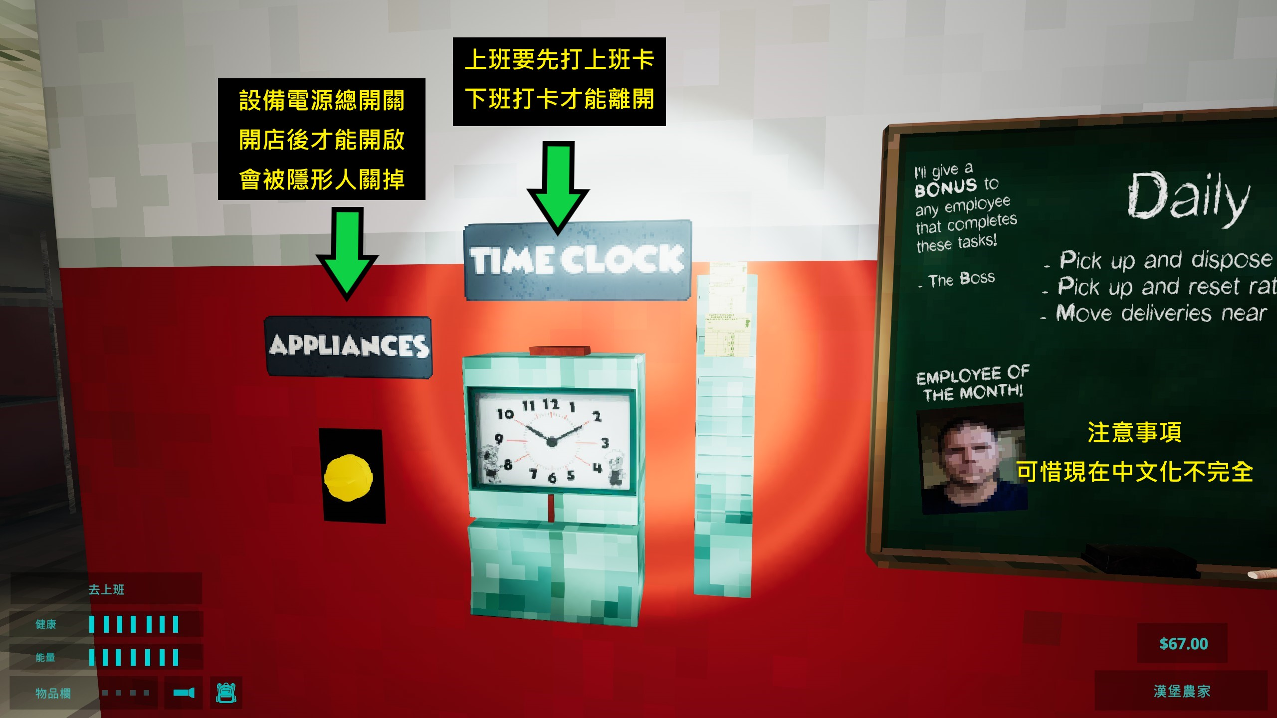 《開心小漢堡莊》新人快速上手攻略講解匯總