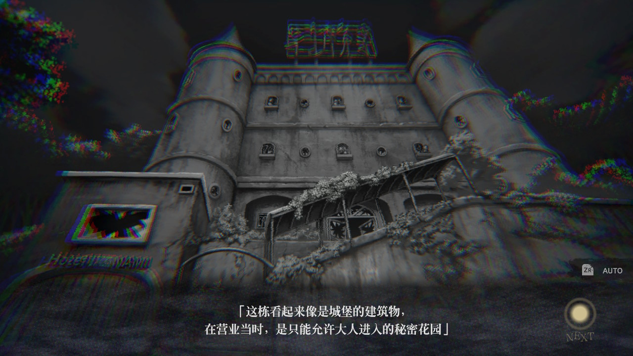 《探靈直播》全部劇情流程圖文攻略分享