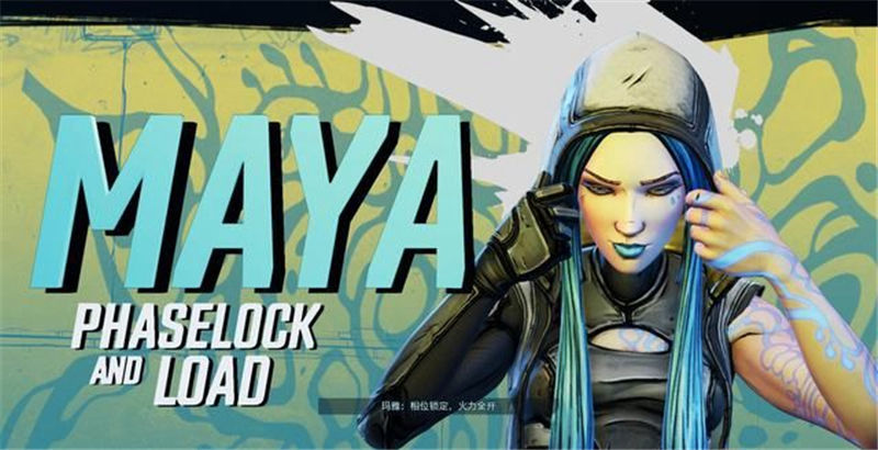 《無主之地3》全章節劇情流程和全BOSS打法攻略匯總