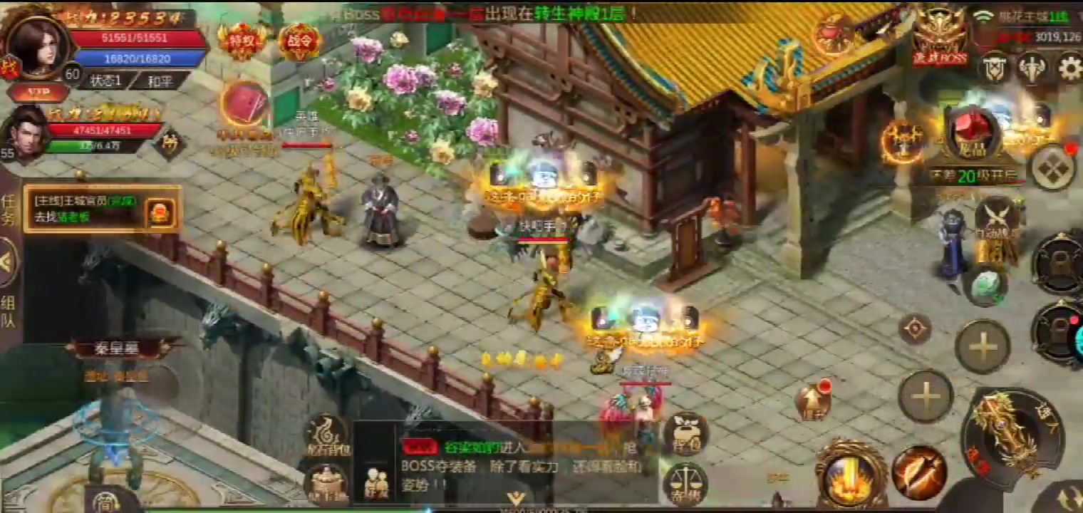 神魔终结 官方版