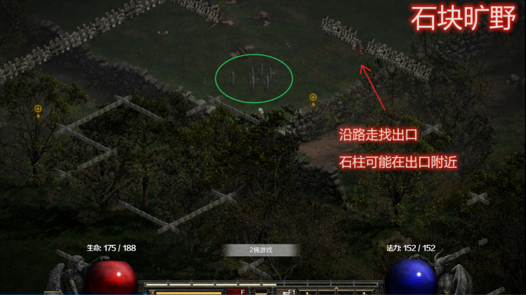 《暗黑破壞神2重置版》第一章全地圖迷宮走法攻略教學(xué)