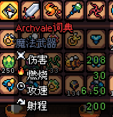 《Archvale》全篇幅通關(guān)攻略心得分享