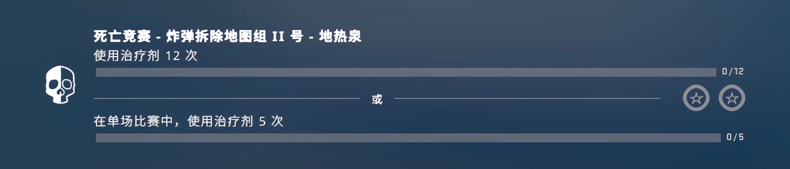 《CSGO》激流大行動第十一周任務(wù)流程分享
