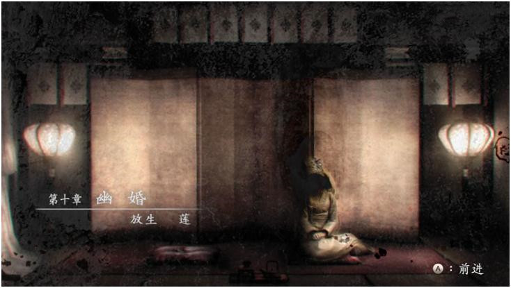 《零濡鴉之巫女》物品全收集流程攻略和全部結(jié)局匯總介紹