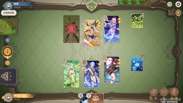 《原神》3.7零時召喚柯萊認真勝負攻略