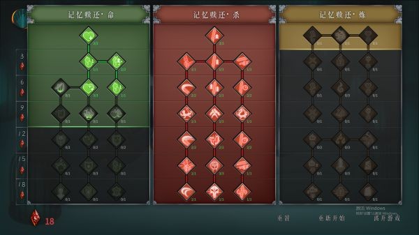 《暖雪》毒傷流玩法心得思路分享