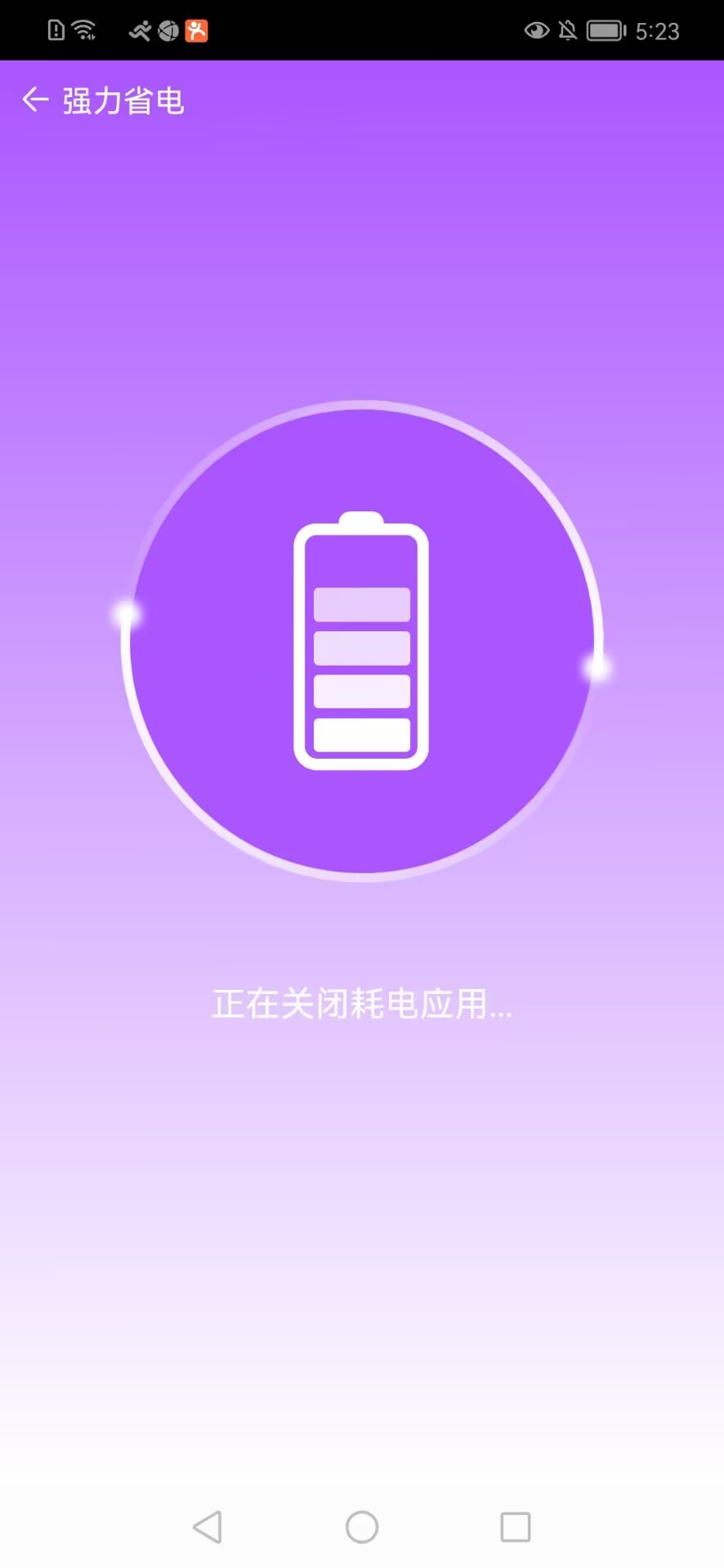 网络护卫队