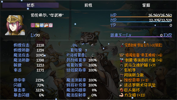 《再刷一把》提升裝等方法介紹