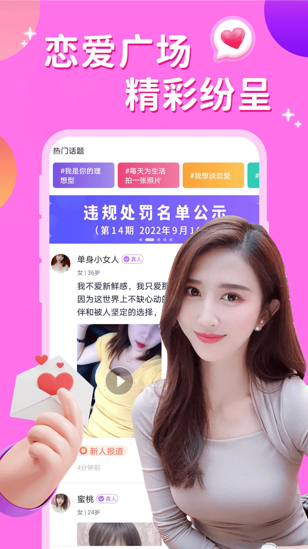 附近夜约会app