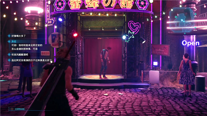 《最終幻想7重制版》全章節圖文攻略詳細流程分享