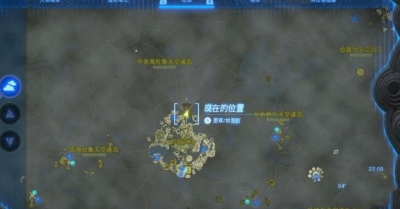 《塞爾達(dá)傳說王國之淚》初始空島的淵源任務(wù)攻略