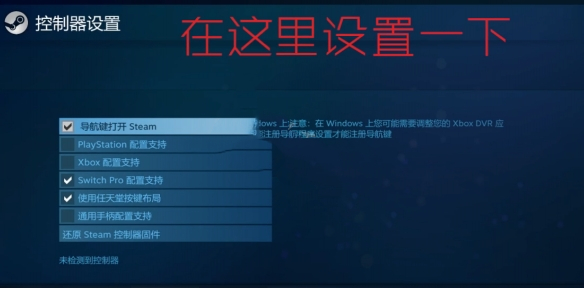 《雙人成行》跨系統(tǒng)聯(lián)機(jī)方式介紹