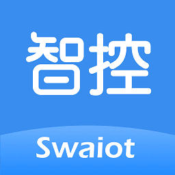 swaiot智控