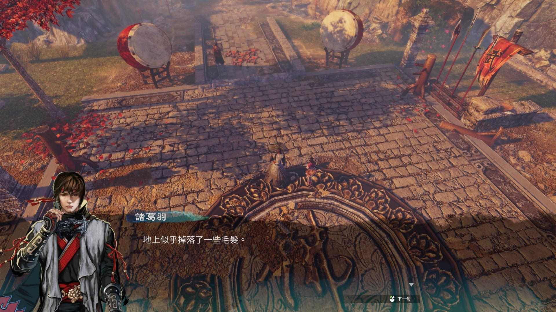 《天命奇御2》少林寺區(qū)域全支線任務攻略匯總分享