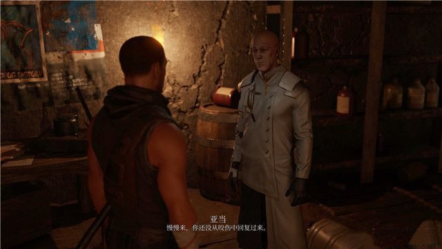 《ELEX II》全流程圖文攻略