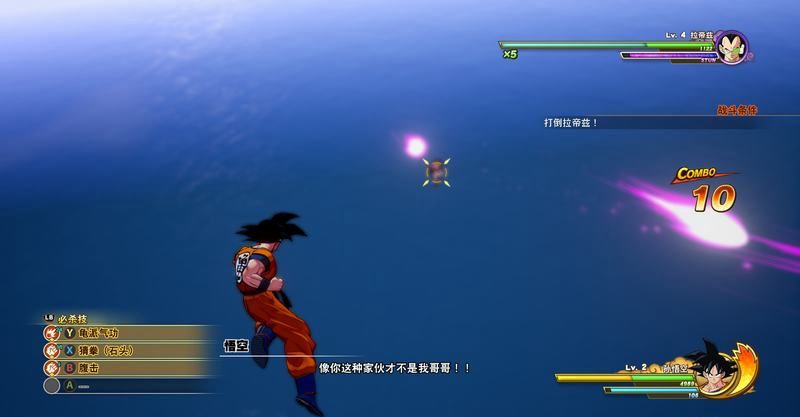 《龍珠Z卡卡羅特》全主線劇情圖文攻略分享