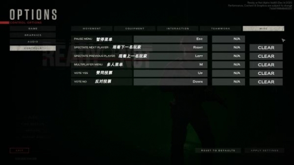 《嚴(yán)陣以待》游戲界面中文翻譯攻略