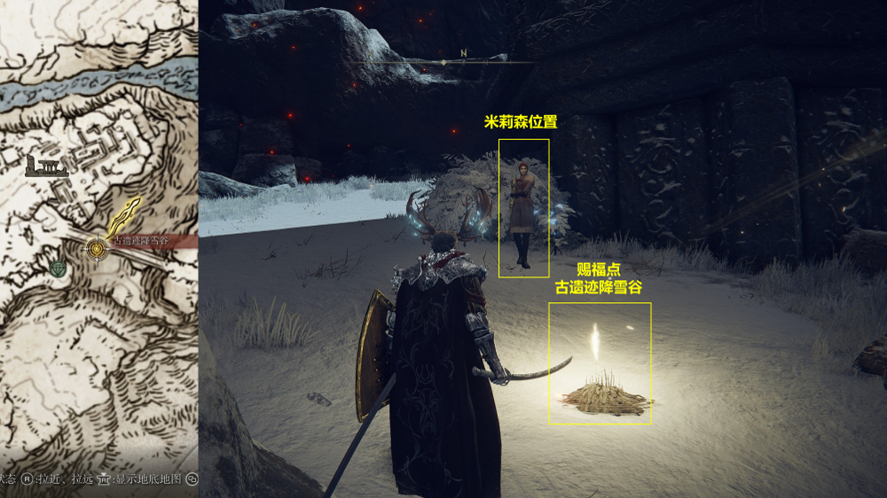 《艾爾登法環(huán)》獨(dú)臂米莉森支線流程分享