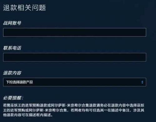 《爐石傳說(shuō)》預(yù)購(gòu)?fù)丝盍鞒探榻B