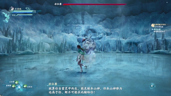 《仙劍奇?zhèn)b傳7》全BOSS詳細(xì)打法攻略匯總