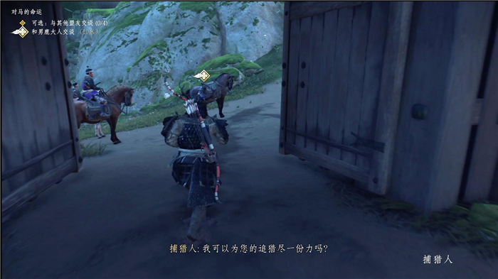 《對馬島之魂》全部劇情任務圖文攻略匯總分享