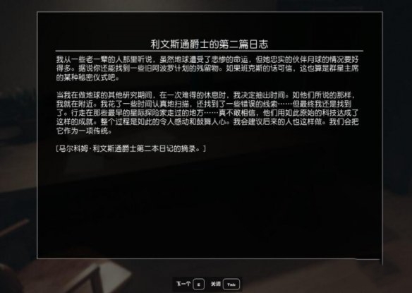 《星空》阿波羅11號(hào)月球前往方法