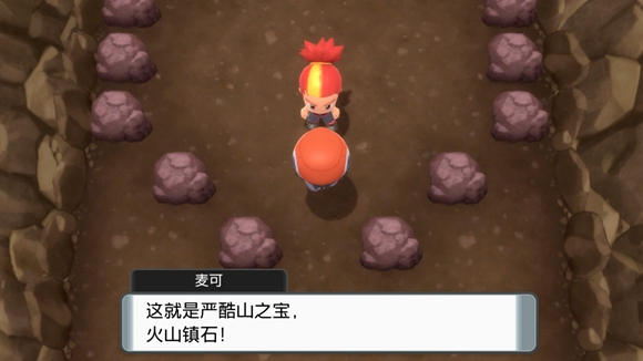 《寶可夢晶燦鉆石明亮珍珠》二周目圖文攻略流程分享