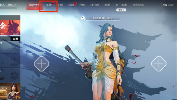 《永劫無間》顧清寒劉亦菲捏臉數(shù)據(jù)分享