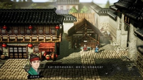《逸劍風云決》公子相邀支線攻略