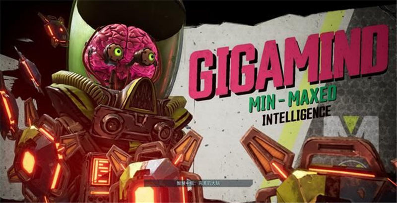 《無主之地3》全章節劇情流程和全BOSS打法攻略匯總