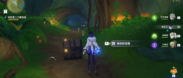 《原神》千奇澴回限時任務攻略