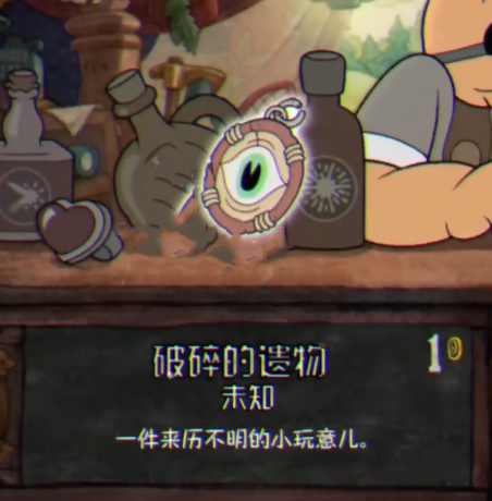 《茶杯頭》DLCboss天使和惡魔解鎖方法