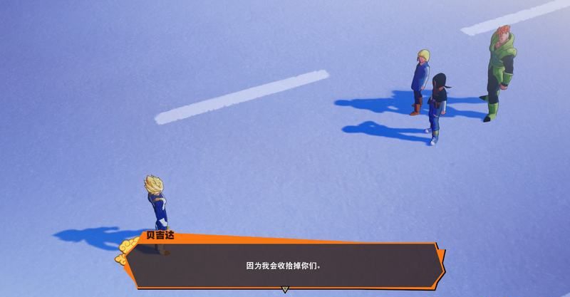 《龍珠Z卡卡羅特》全主線劇情圖文攻略分享