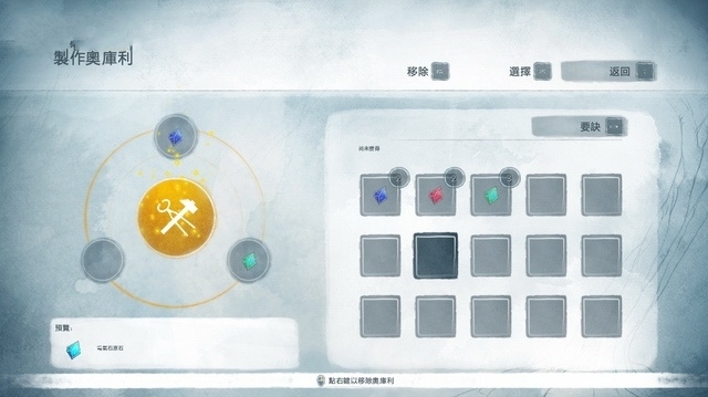 《光之子》全部劇情流程圖文攻略分享