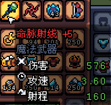 《Archvale》全篇幅通關攻略心得分享